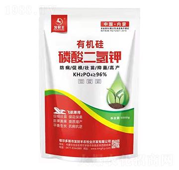 有機硅磷酸二氫鉀-發(fā)財羊