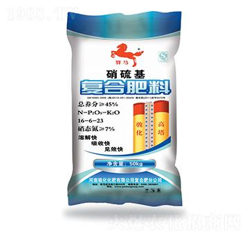 硝硫基復(fù)合肥料16-6-23-昊華駿化