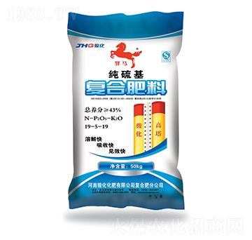 純硫基復(fù)合肥料19-5-19-昊華駿化
