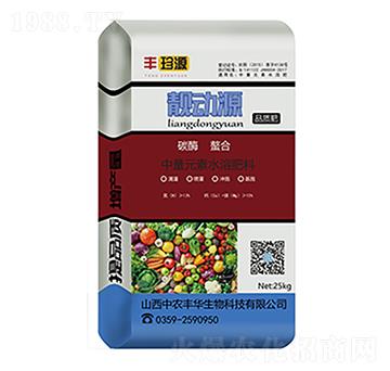 中量元素水溶肥-靚動源-中農(nóng)豐華