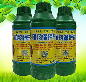 多功能型植物保護劑-新概念農業(yè)