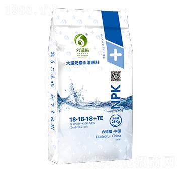 硫基大量元素水溶肥料18-18-18+TE-六道福