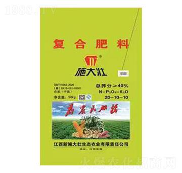 復合肥料20-10-10-施大壯-鑫恒豐