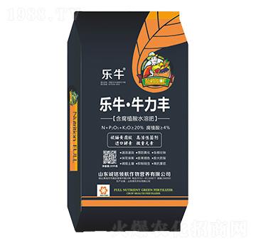 含腐植酸水溶肥-樂?！づＡωS-誠銘領(lǐng)航
