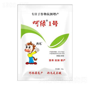 作物抗倒增產(chǎn)-呵綠1號-千里馬農(nóng)業(yè)