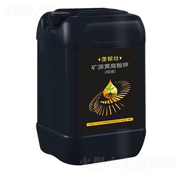 礦源黃腐酸鉀（母液）-壟根壯（桶）-豐農農業(yè)