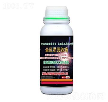 含氨基酸有機(jī)水溶葉面肥-營養(yǎng)施-金匠星