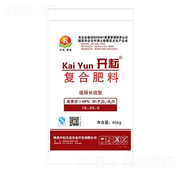 40kg緩釋長(zhǎng)效型復(fù)合肥料15-20-5-開(kāi)耘