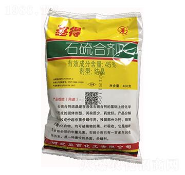 45%石硫合劑結(jié)晶-基得-雙吉化工