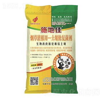 施地佳煙草灌根用土壤修復(fù)菌劑-華宏
