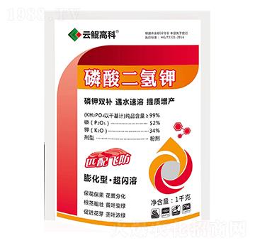 磷酸二氫鉀（1000g）-村村植保飛霧聯(lián)盟-云鯤高科