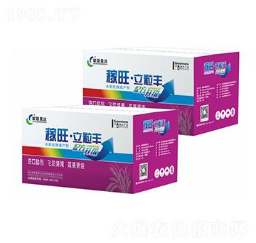 稼旺立粒豐-歐聯(lián)美達