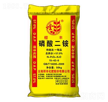 57%磷酸二銨-螳豐-祥豐集團(tuán)