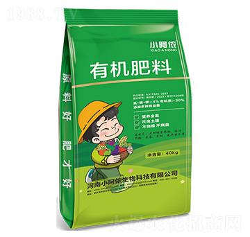 有機(jī)肥料-小阿儂