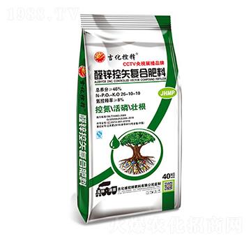 醛鋅控失復合肥料26-10-10-吉化控釋-中吉化化肥