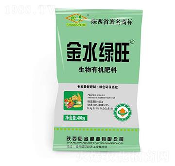 生物有機(jī)肥料-金水綠旺-盼多肥業(yè)