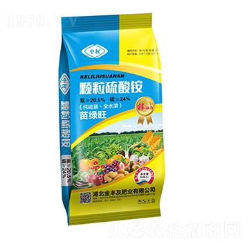 顆粒硫酸銨-中權(quán)-金豐友