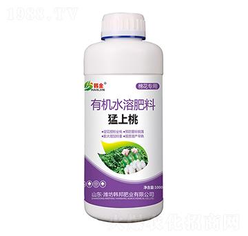 棉花專用有機水溶肥料-猛上桃-韓金-韓邦肥業(yè)