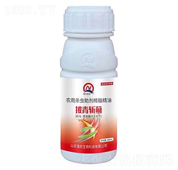 農(nóng)用殺蟲(chóng)助劑樟腦精油-披青斬薊-強(qiáng)農(nóng)