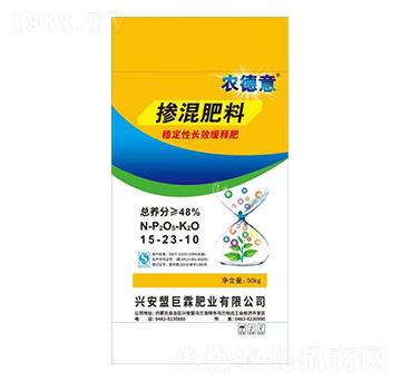 穩(wěn)定性長(zhǎng)效緩釋摻混肥料15-23-10-農(nóng)德意-巨霖肥業(yè)