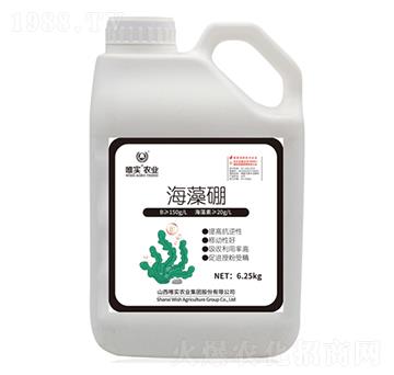 海藻硼-唯實