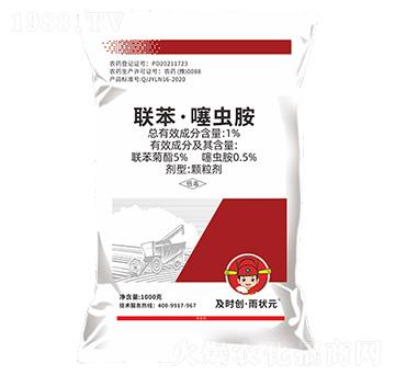 1%聯(lián)苯·噻蟲胺顆粒劑-及時創(chuàng)·雨狀元-及時雨