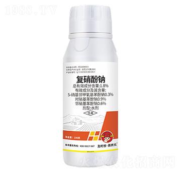 1.8%復(fù)硝酚鈉水劑100g-及時(shí)創(chuàng)·雨?duì)钤?及時(shí)雨