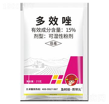 15%多效唑可濕性粉劑-及時創(chuàng)·雨?duì)钤?及時雨