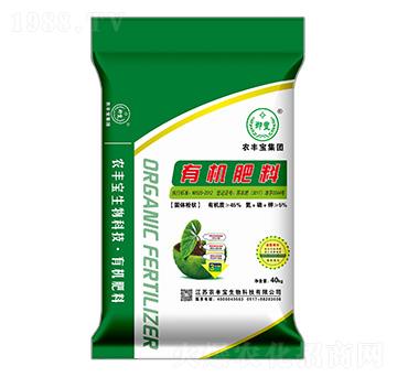 固體粉狀有機(jī)肥料-農(nóng)豐寶