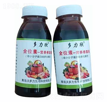 多力欣·全位素·營(yíng)養(yǎng)修復(fù)液-沃多力
