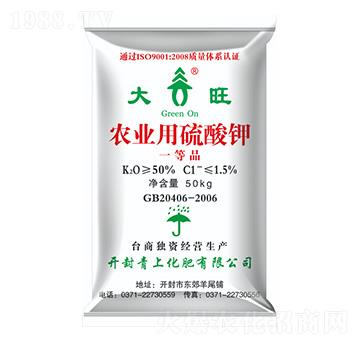 農業(yè)用硫酸鉀-大旺-青上化肥