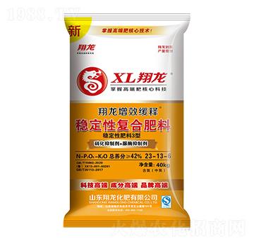 增效緩釋穩(wěn)定性復合肥料23-13-6-翔龍-賽洋化工