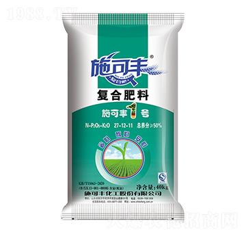 復合肥料27-12-11-施可豐1號-賽洋化工