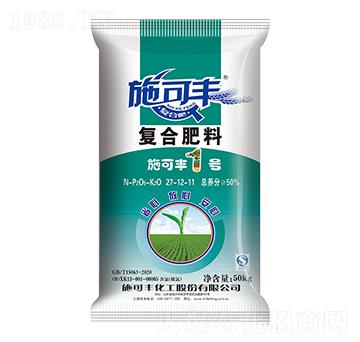 50kg復合肥料27-12-11-施可豐1號-賽洋化工