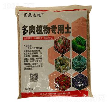 多肉植物專(zhuān)用土-沃興生物