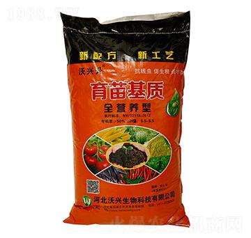 全營(yíng)養(yǎng)型土育苗基質(zhì)-沃興升-沃興生物