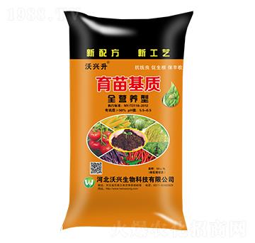 育苗基質(zhì)（全營(yíng)養(yǎng)型）-沃興升-沃興生物