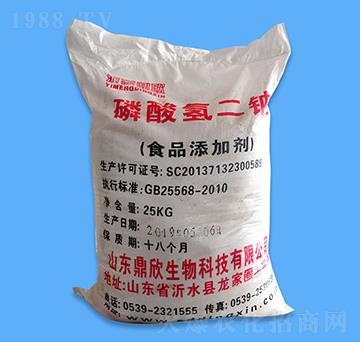 食品級酸氫二鈉-鼎欣生物