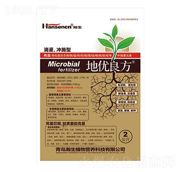 微生物菌肥-地優(yōu)良方（滴灌、沖施型）-瀚生