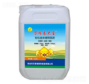 有機(jī)液體緩釋氮肥330-40-50-萬(wàn)稼春