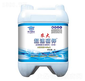含腐植酸水溶肥-超速硝鉀-農大肥業(yè)