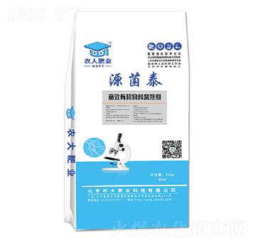 高效有機物料腐熟劑Ⅱ型-源菌泰-農(nóng)大生態(tài)