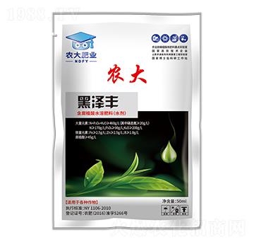 含腐植酸水溶肥-黑澤豐-農(nóng)大生態(tài)