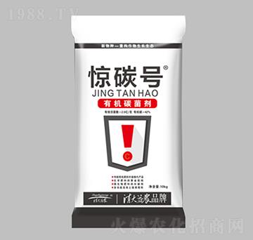 有機(jī)碳菌劑-驚碳號(hào)-清大益農(nóng)