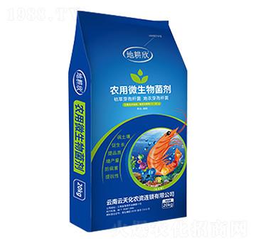 農用微生物菌劑-地耕欣-云天化農資
