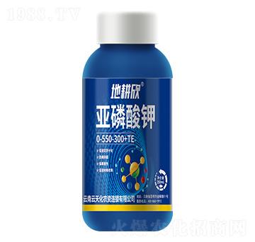 亞磷酸鉀0-550-300+TE-地耕欣-云天化農資