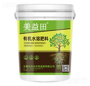 有機(jī)水溶肥料-美益田-云天化農(nóng)資