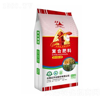 復(fù)合肥料（40kg）15-15-15-云峰化工