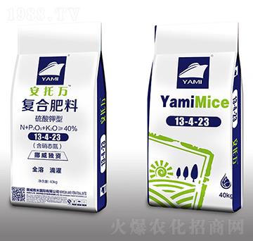 硫酸鉀型復(fù)合肥料13-4-23-安托萬(wàn)-雅米農(nóng)業(yè)