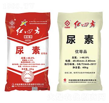 尿素-紅四方